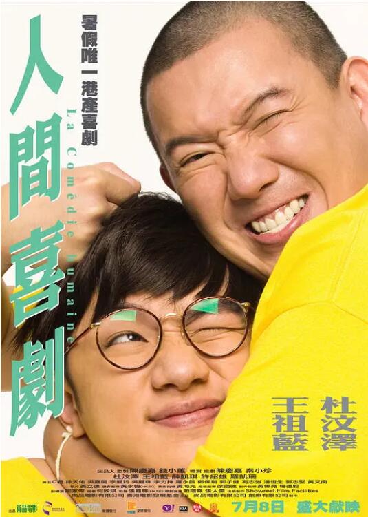 国产精品女上位在线观看
